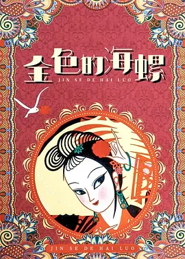 亚洲欧美日韩精品久久