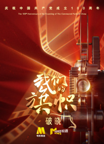 失禁～顶弄play触手play微博